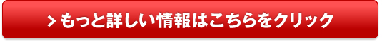 D.U.O.ザ エッセンスセラム販売サイトへ