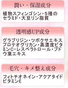 効果